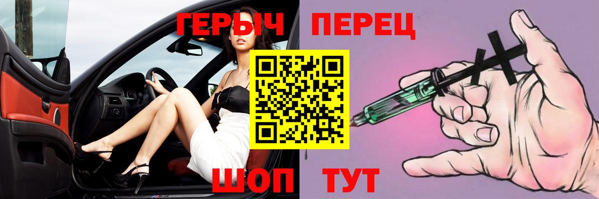 ГЕРОИН Афган Новозыбков