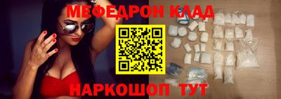 мдма Гусь-Хрустальный