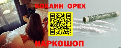 кристаллы Гусиноозёрск