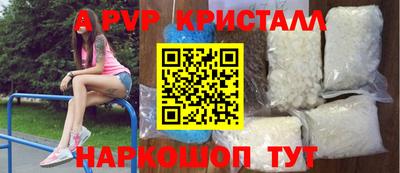 кристаллы Гусиноозёрск