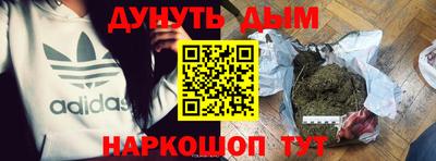 кристаллы Гусиноозёрск