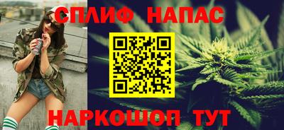 гашиш Гусев