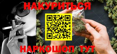 гашиш Гусев
