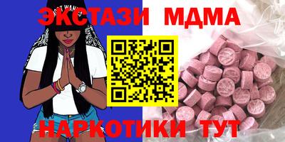 кристаллы Гусиноозёрск