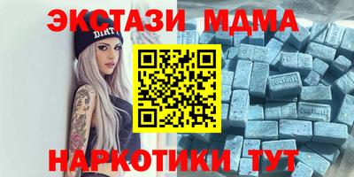 мдма Гусь-Хрустальный
