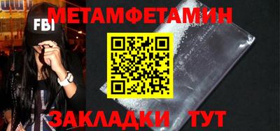 мдма Гусь-Хрустальный