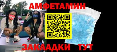 кристаллы Гусиноозёрск