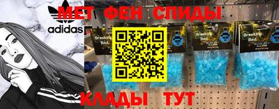 кристаллы Гусиноозёрск