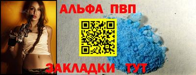 кристаллы Гусиноозёрск