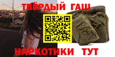 кристаллы Гусиноозёрск