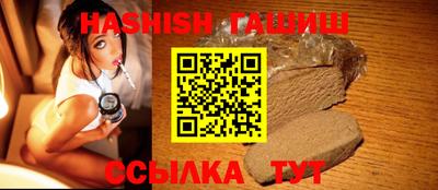 кристаллы Гусиноозёрск