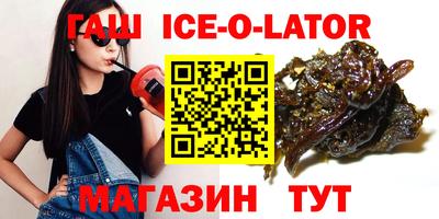гашиш Гусев