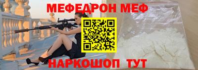 кристаллы Гусиноозёрск