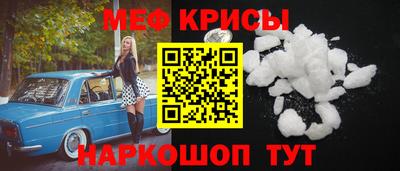 мдма Гусь-Хрустальный