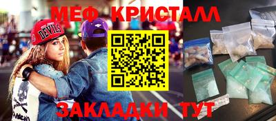 мдма Гусь-Хрустальный