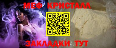 мдма Гусь-Хрустальный