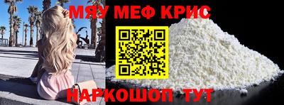 мдма Гусь-Хрустальный