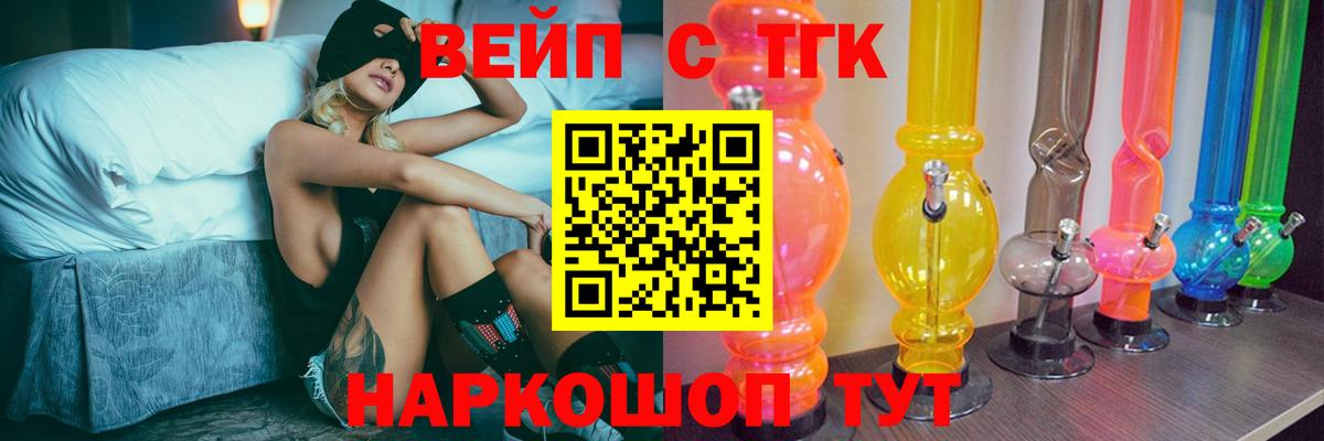 ТГК гашишное масло  Вход с VPN  наркотики  kraken ССЫЛКА  Новозыбков 