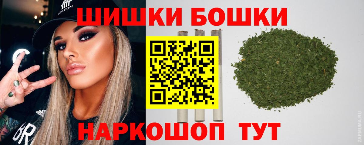 Каннабис гибрид  Вход с VPN  Конопля конопля  Канабис Ganja  Новозыбков  Канабис VHQ 