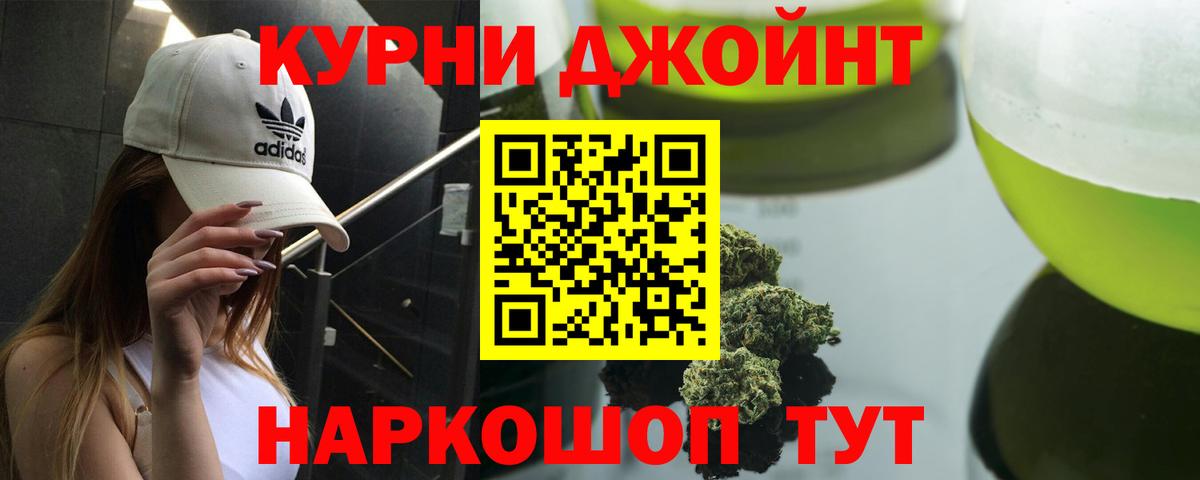 Каннабис SATIVA & INDICA Новозыбков